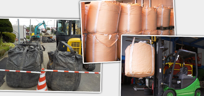 現場で使う大きな袋、フレコン・トン袋の使い方や耐久性は？フレコン