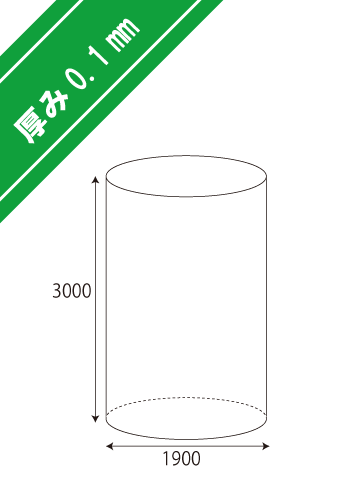 1立米フレコン用内袋 0.10×1900×3000H 上下オープン【ふくろ屋ふくなが】